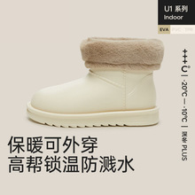 UT����ЬŮʿë�ޱ�ů��ˮ����Ь�����칫�ҵذ��Ͼ��������⴩