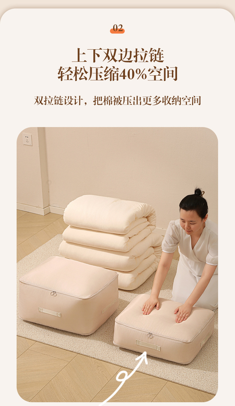 方型压缩棉被袋_05.jpg