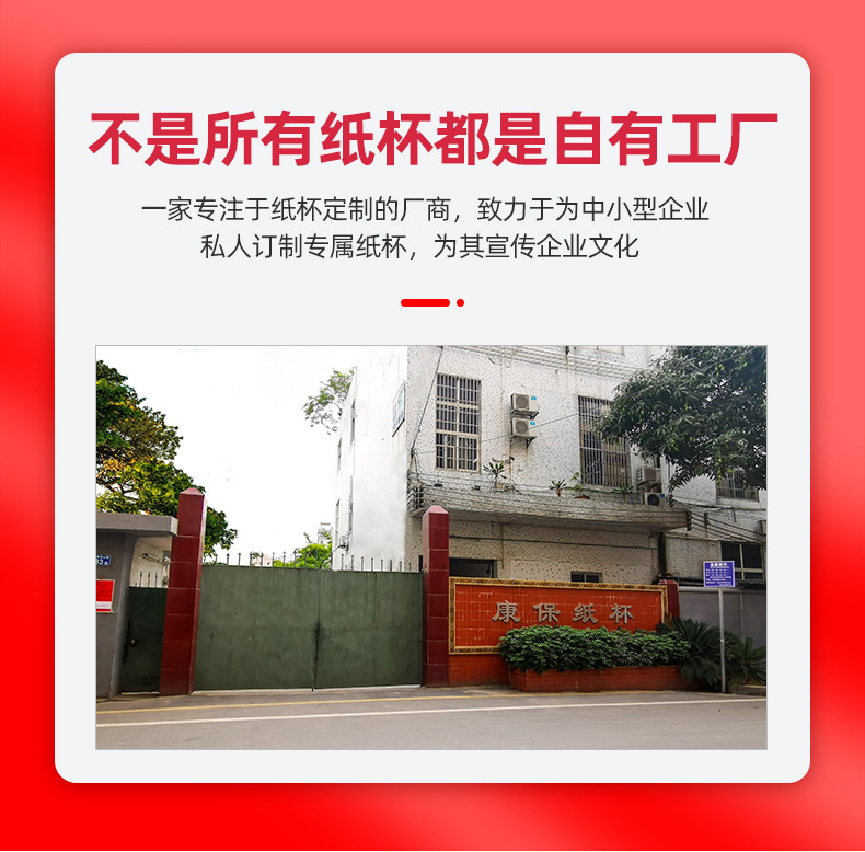 广告杯定制详情_01