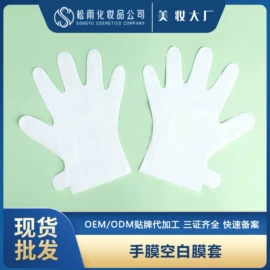 手膜;足膜;发膜、倒膜