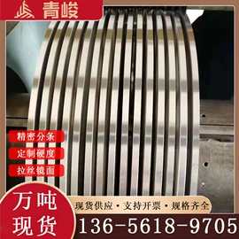 不锈钢板;不锈钢带;不锈钢无缝管