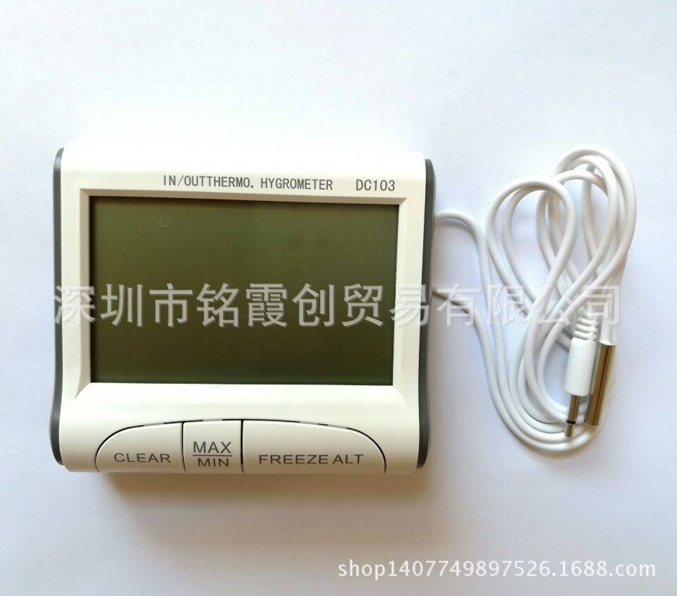 DC103双温同时显示温湿度表 冰箱温度表 室内外温度计磁铁