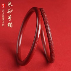 天然生ミネラル辰砂ブレスレット高含有パープルゴールド砂般若心経皇帝砂お守りジングルブレスレットギフトロータス