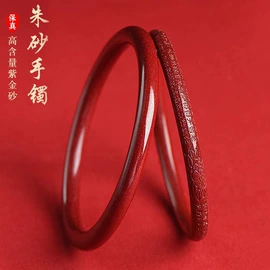 手链;手串;吊坠