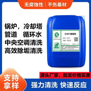 ZJ-821������ ˮ���˹����I偠t̫��ܹܵ�����������{��ϴ��