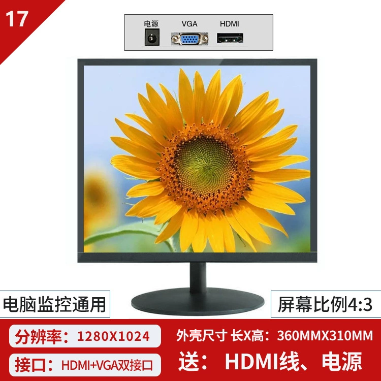 Монитор, серия IPS 17–32″, варианты 1K/2K/4K, 75–165+ Гц, плоский или изогнутый