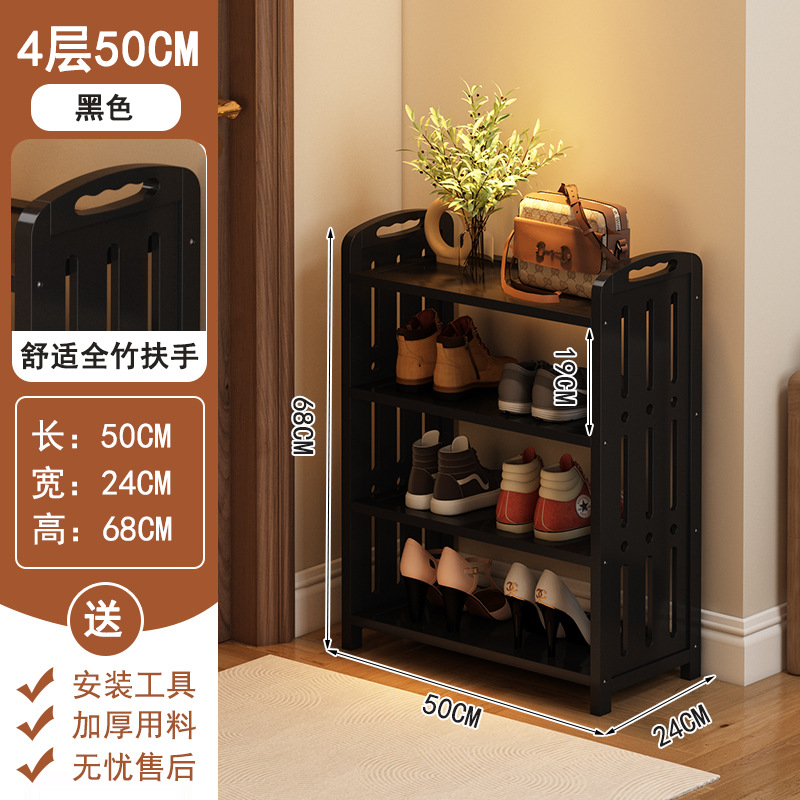 Estante de zapatos de bambú Nan simple puerta doméstica tipo económico armario de zapatos multicapa a prueba de polvo dormitorio almacenar en la puerta de la casa estante de almacenamiento