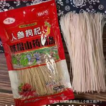 450���˅��F��ɽș�ۗl �˅����ɽș�ۗl�u�c��������N�YƷ���l