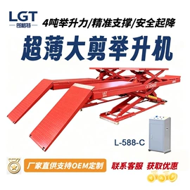 举升机;其他维修设备;校正仪