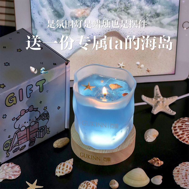 蓝色梦幻海洋香薰蜡烛大豆蜡氛围感女生香薰礼盒伴手礼中秋节礼物|undefined