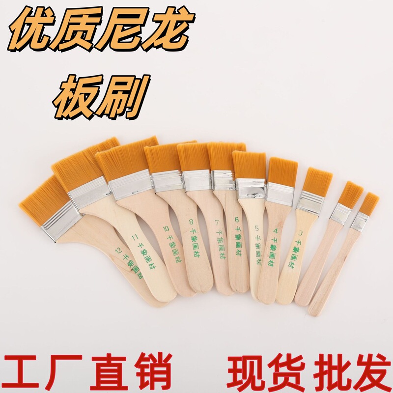 Nylon Bristle Brush Small Brush Cleaning Art Oil Painting Brush Barbecue Brush Paint Brush Watercolor Brush Graffiti Painting Brush