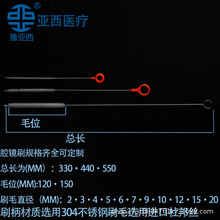 �D�����^ˢ330�L��ǻ�Rˢ�t��ˢ�ӌmǻˢ����������ˢ��Ʊ