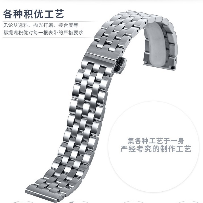 Matte watch strap stainless steel
