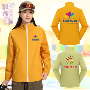 ������Ӗ�������_�h�¶����ﶬ�йܰ��WУ�׃��@�̎����bӡlogo