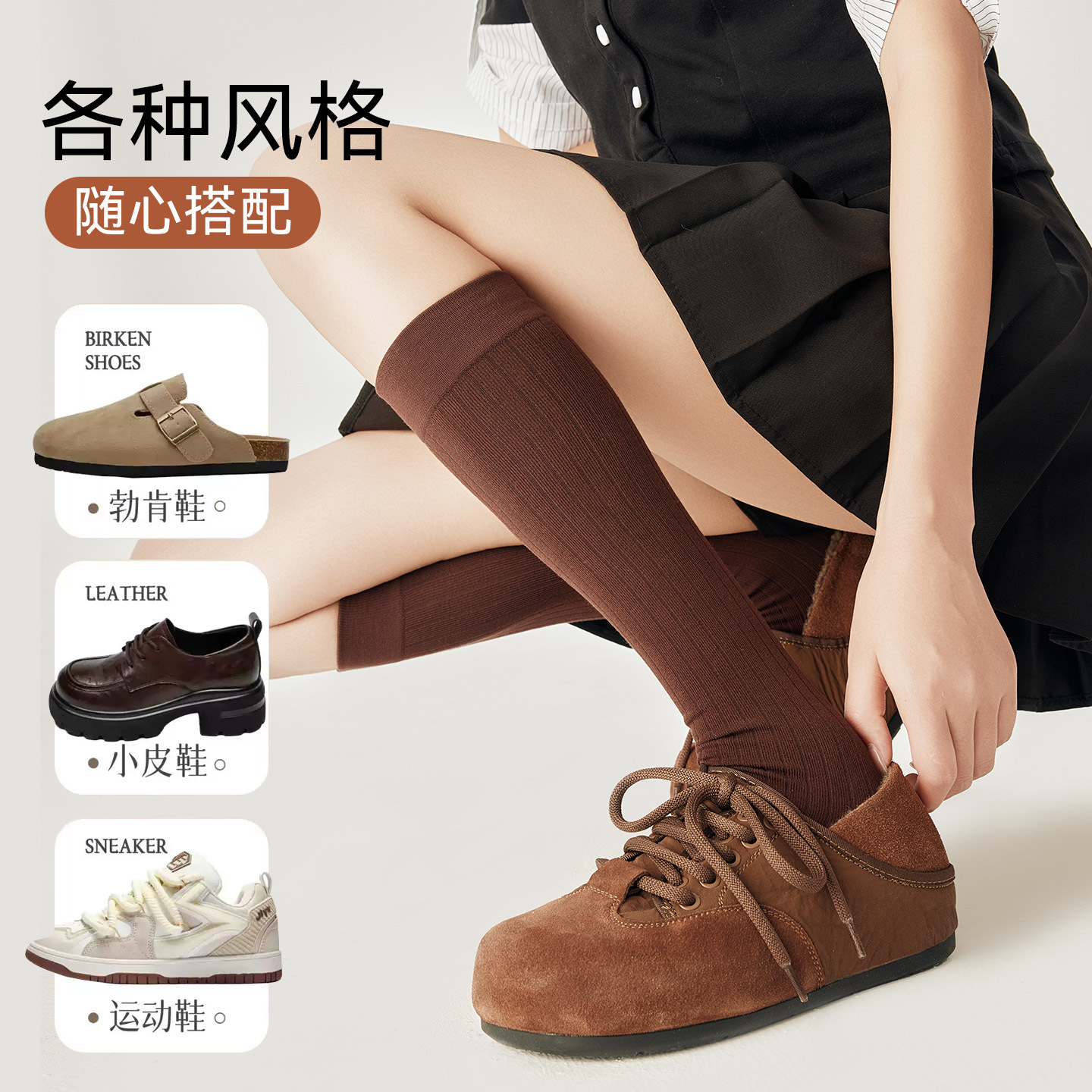 Calcetines de pantorrilla de microcompresión, calcetines de piernas de invierno de otoño, calcetines de botas, calcetines de medias piernas, calcetines de rodillas negras