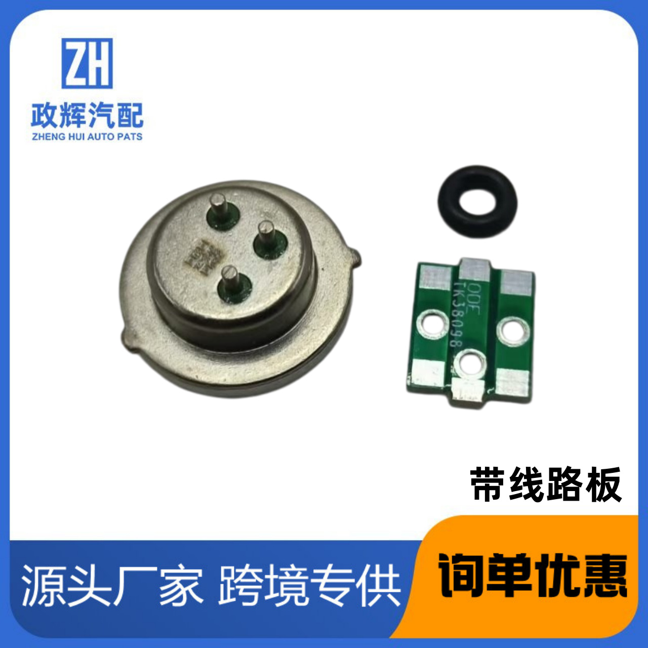 Transmission control unit pressure sensor for Volkswagen Audi 0DE 0GC DQ380 DQ500