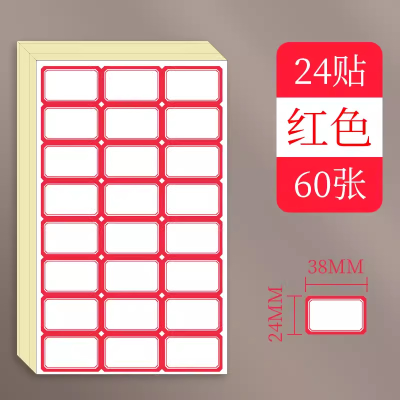 Etiquetas de pegatinas de boca de papel de etiqueta pegatinas adhesivas de papel de etiqueta pegatinas impermeables marca pegatinas autoadhesivas nombre pegatinas de nombre