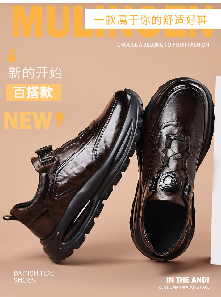 Giày thể thao nam da bò lớp đầu, đế đệm khí nhẹ nhàng, gót 3–5 cm — Màu nâu, màu đen chi tiết 4