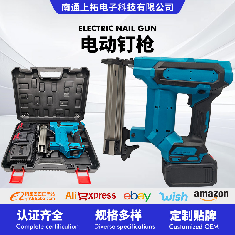 有刷锂电气钉枪装修木工锂电射钉枪套装F30无线锂电池直钉枪厂家