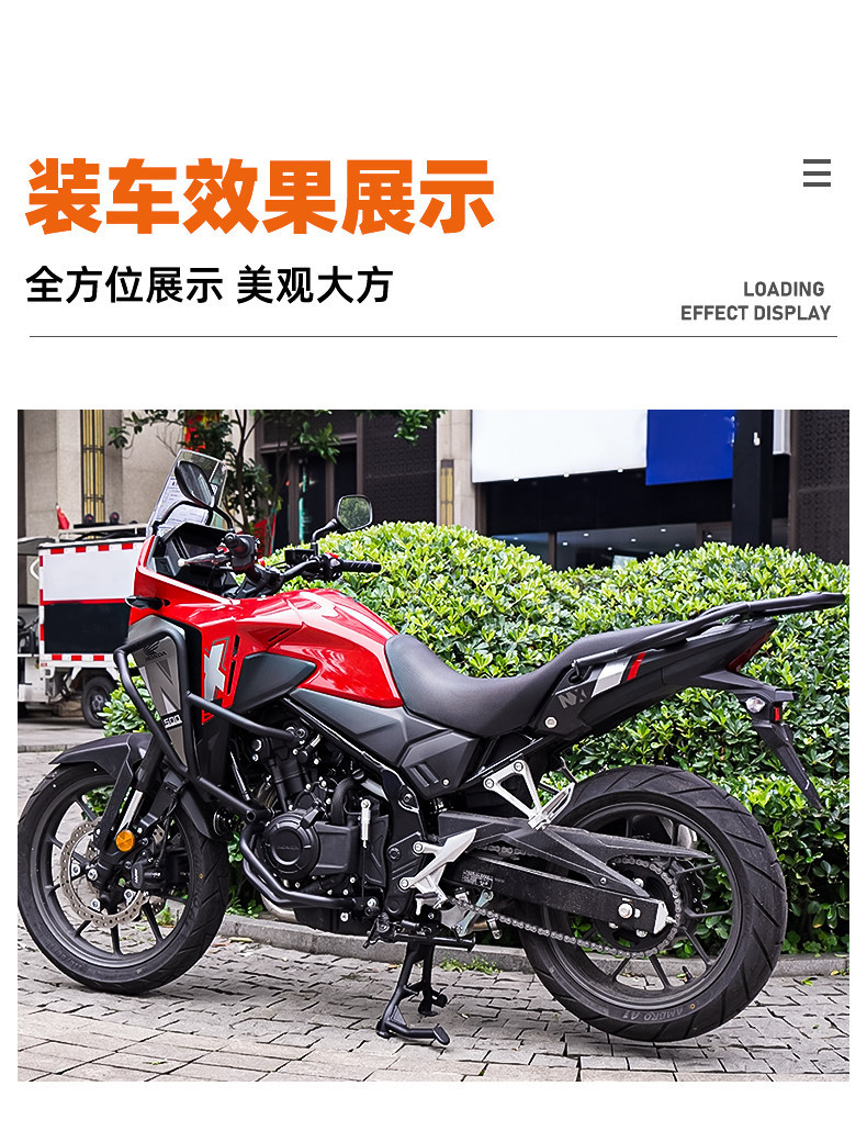 Suitable for Honda Nx500: Protective Bars, Crash Bars, Surround Bars, Rear Rack, Tail Box Rack, Main Stand Rack, Large Support Frame Modification