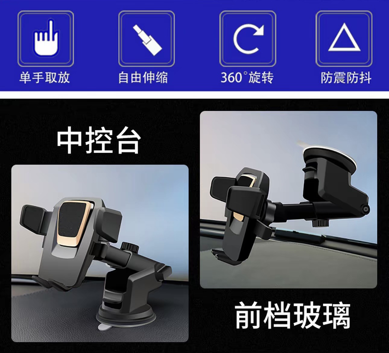 Car Phone Holder Multifunctional Rotating Dashboard Suction Cup