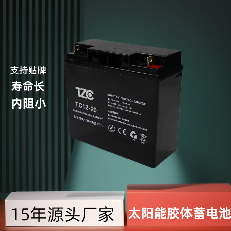 12V20AHUPS sistema solar de alarma de seguridad batería principal 12V17AH12V18AH especial para la seguridad