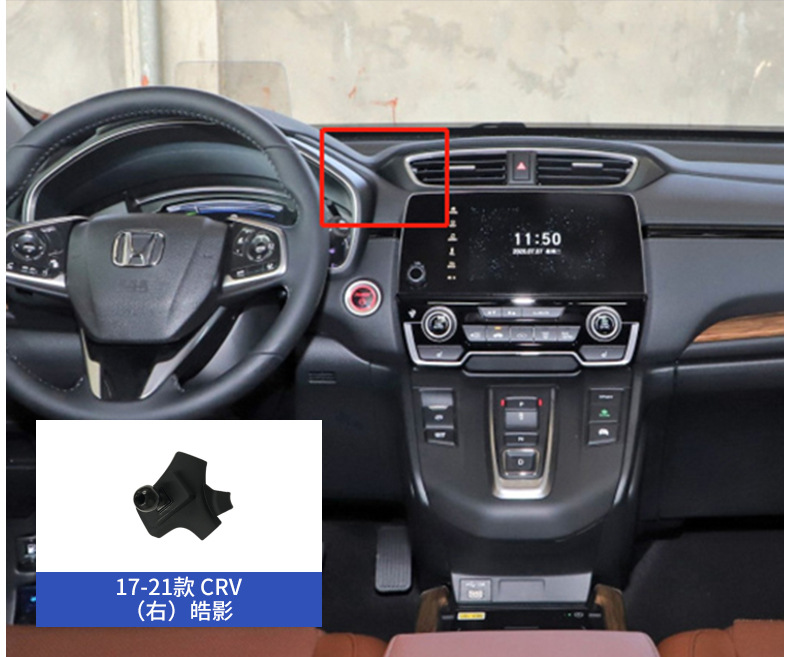 Honda Accord Civic Crv Haoying Crown Road Urv Lingpai Fengfan Gori Vezel Car Phone Holder Base