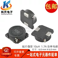 SPI0625C-100M импортные патч микро 10UH шелкография 100 1.7A мощность экранированный индукт 6*6