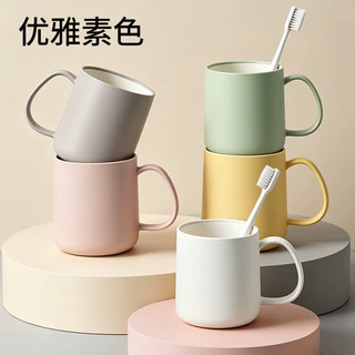 高颜值家用双层漱口杯 学生简约洗漱杯 双色大容量马克杯商超专供