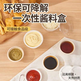 可降解餐具;一次性碗碟;一次性刀叉勺