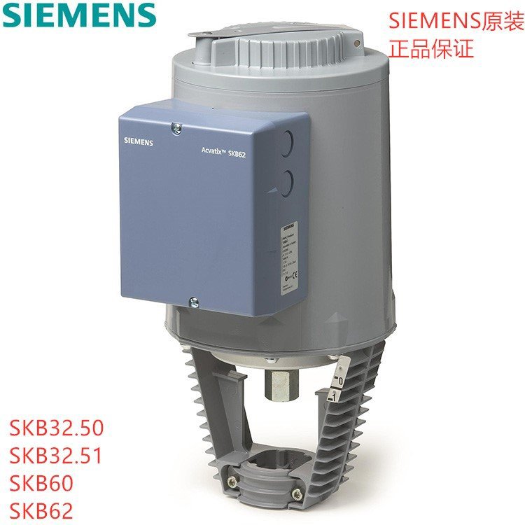SIEMENS西门子SKB32.50,SKB32.51,SKB60,SKB62电动液压执行器
