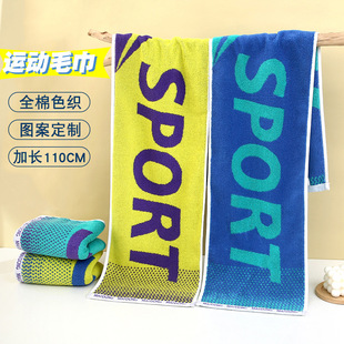 Yarn-dyed jacquard sports towel absorbent cotton sweat absorbent gym men's and women's basketball yoga running sweat towel