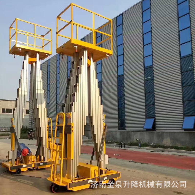 电动三立柱铝合金升降机移动式升降机升降平台