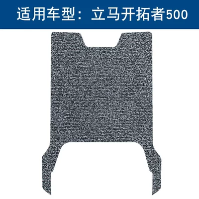 Suitable for Laima Trailblazer 500 Motorcycle pedals - black-and-gray-thickness-10mm
