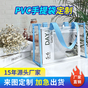 �Ӻ�pvc�������ˮ�����g�ԏ�͸���YƷ����ĥ�ppvc͸�����������