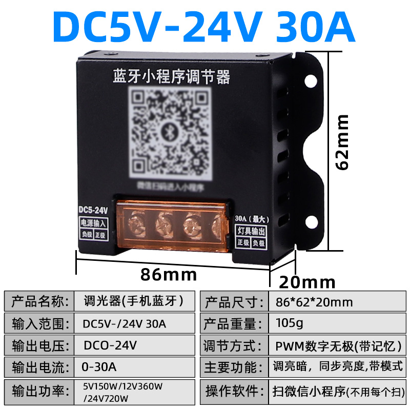 220V a bajo voltaje 12V24V transformador de lámpara Mingwei caja de lámparas de cartón publicitario DC Black King Kong interruptor de alimentación