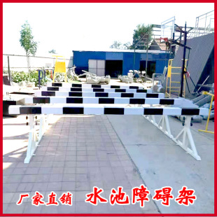 3000 m pool obstacle frame mobile buried competition hurdle frame springboard toe board track and field pool obstacle frame