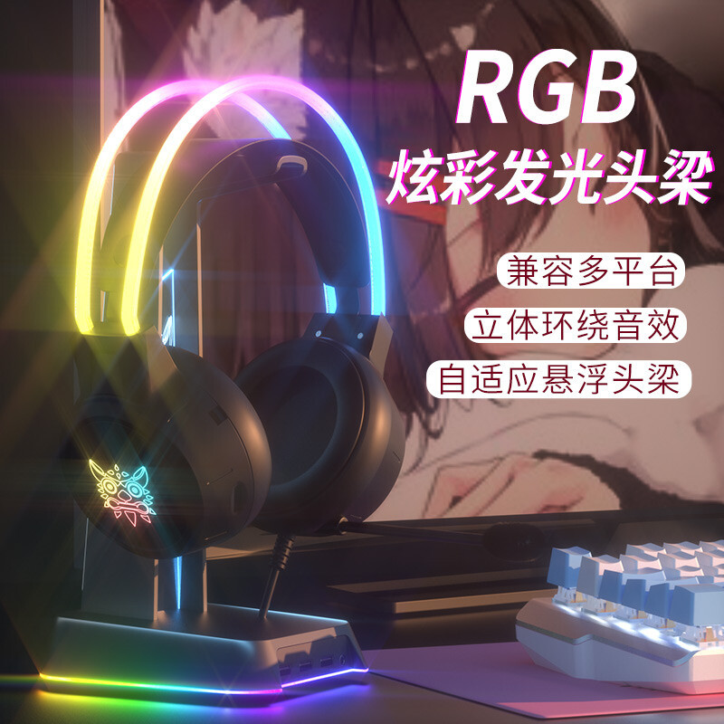 Auriculares explosivos transfronterizos x15pro, haz de cabeza luminosa, lindo auricular para juegos de computadora con reducción de ruido para juegos de gato