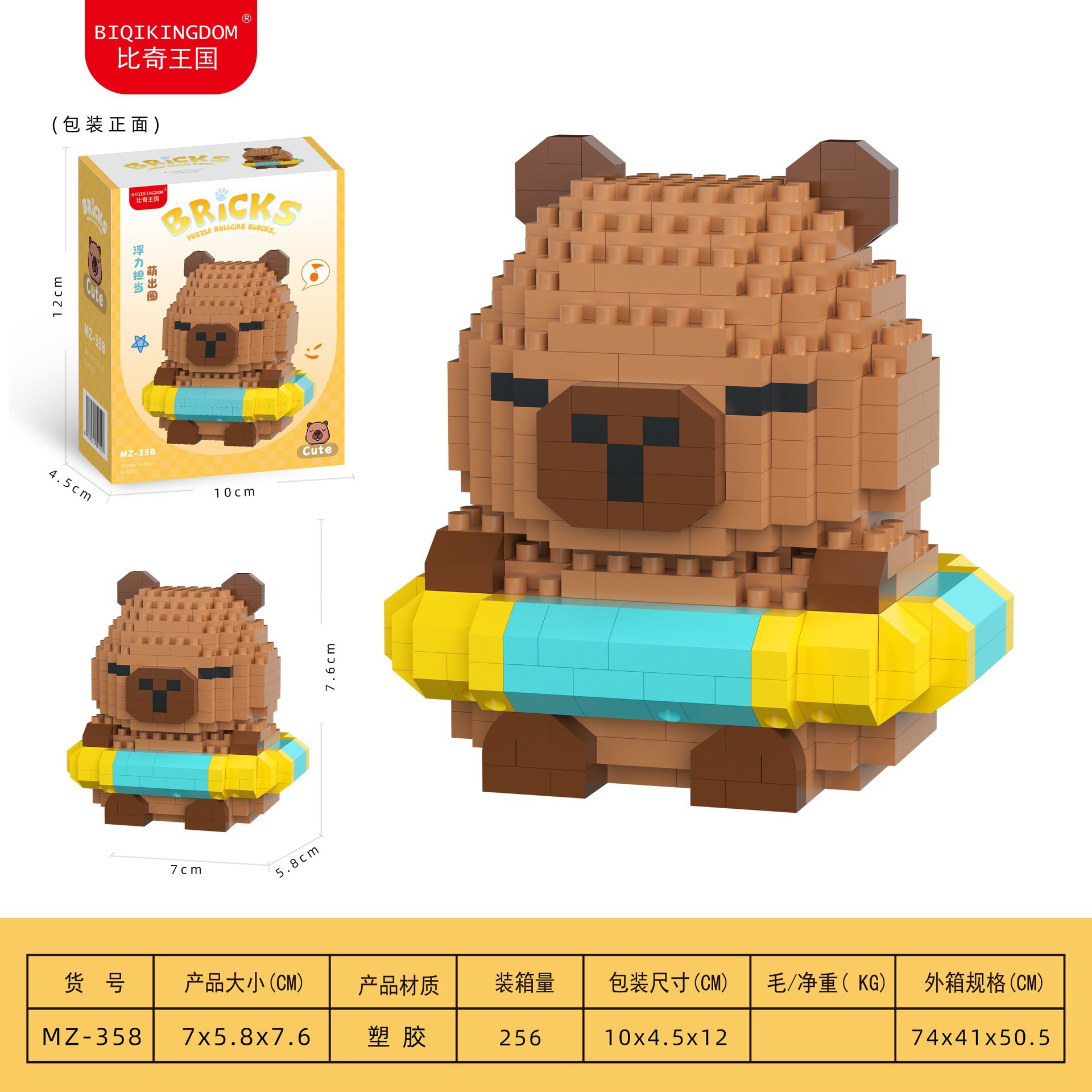 Compatible con el conejillo de indias de agua Lego Capi compatible transfronterizo Barakatong muñecos adornos de bloques de construcción juguetes para niños regalos de cumpleaños