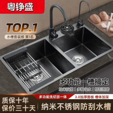 黑色纳米双槽304不锈钢水槽 厨房洗菜盆洗碗池双槽家用加厚其他