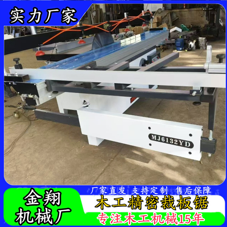 高精密棺木寿材合缝锯 燕尾槽合缝推台锯 电动升降铝蜂窝板精密锯
