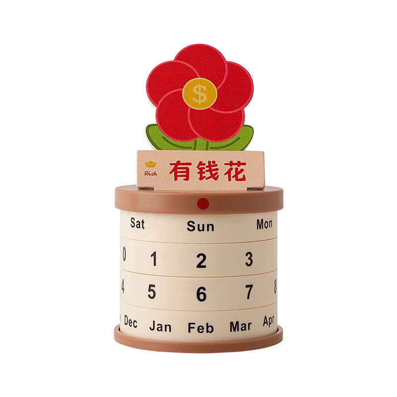 放轻松不焦虑桌面摆件情绪治愈系盆栽转轮万年历创意台历生日礼物|undefined
