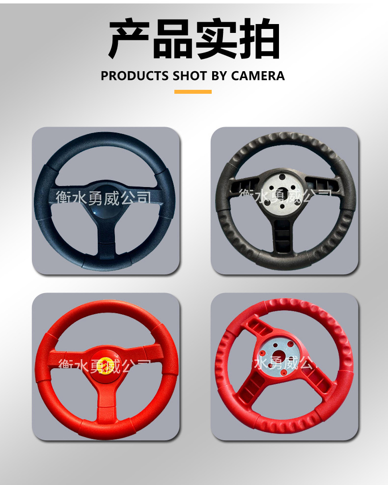 260-1 Sightseeing Car Steering Wheel Electric Four-Wheel Go-Kart Steering Wheel