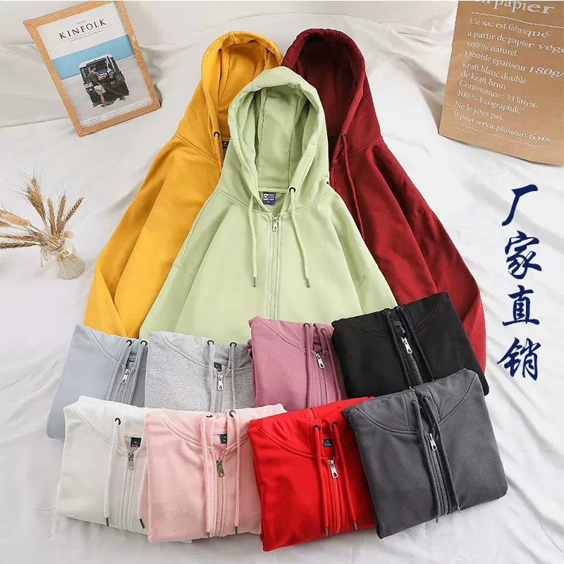 文化衫LOGO卫衣定拉链落肩款制印纯色开衫服连帽外套时尚薄款棉