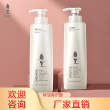 阿道夫洗发水套装修护强韧护发素 520ml 正品厂家供货批发