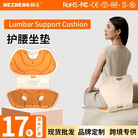 护颈仪/颈椎按摩器;按摩枕/靠垫;头部按摩机