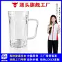 加厚定制家用500ml酒杯