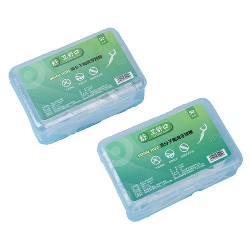 Aishukou boxed dental floss toothpick box cleaning supplies polymer dental floss stick flossing family portable pack 50 pieces