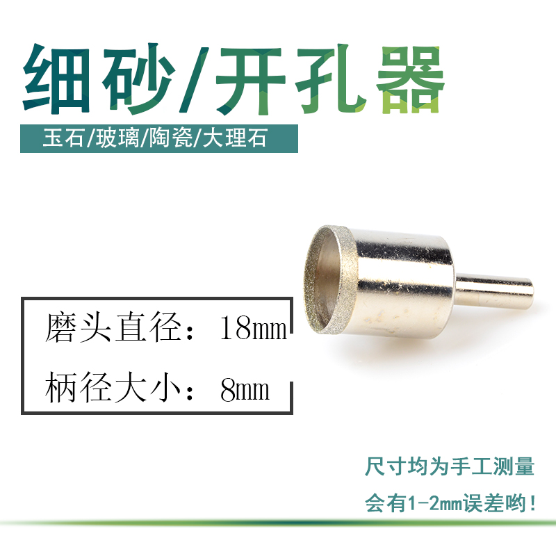 Abridor de vidrio herramienta de perforación de arena fina de diamante jade jade anillo taladro de azulejos taladro de diamante