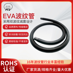 Processing and Customization of Thickeneding, Anti-Twisting and Bending Eva Material Thread Trimmer Hose, Industrial Vacuum Cleaner Double Corrugated Hose